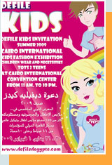 invitation-defile-kkids-sum